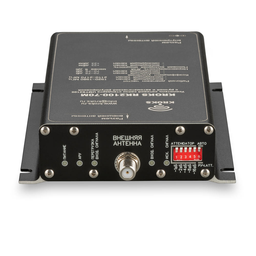 3G репитер UMTS2100 KROKS RK2100-70M с ручной регулировкой уровня