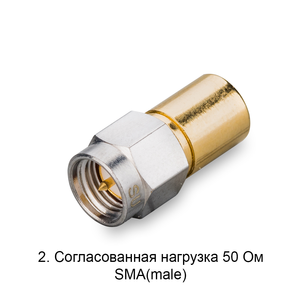 Калибровочный набор SMA-MF06