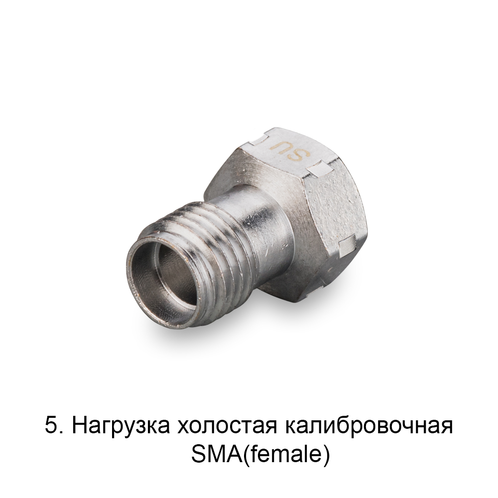 Калибровочный набор SMA-MF06