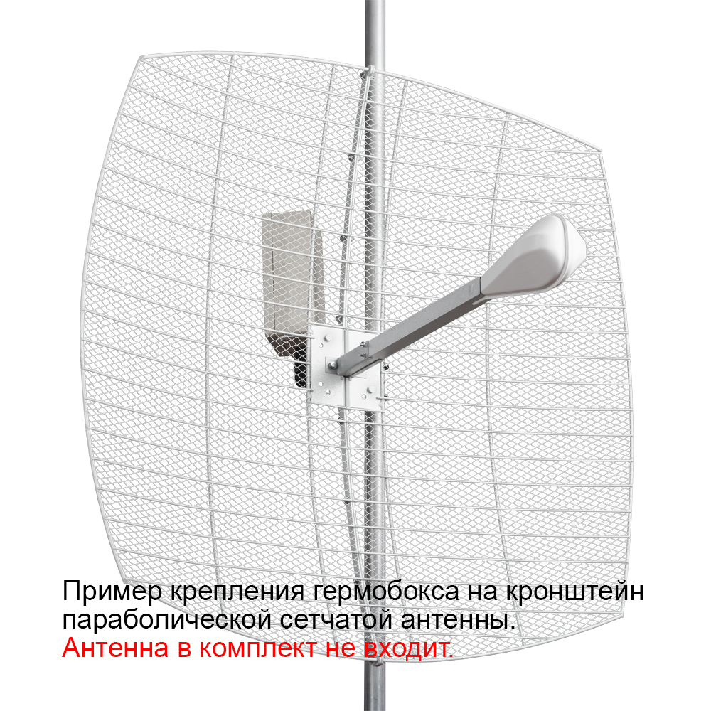 Гермобокс KG-SMAx2 для сетчатой параболической антенны (гермоввод RJ45)
