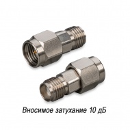 Аттенюатор 10 дБ 1.85 mm 2 Вт (0-67 ГГц) TWA1.85X-2-67-10